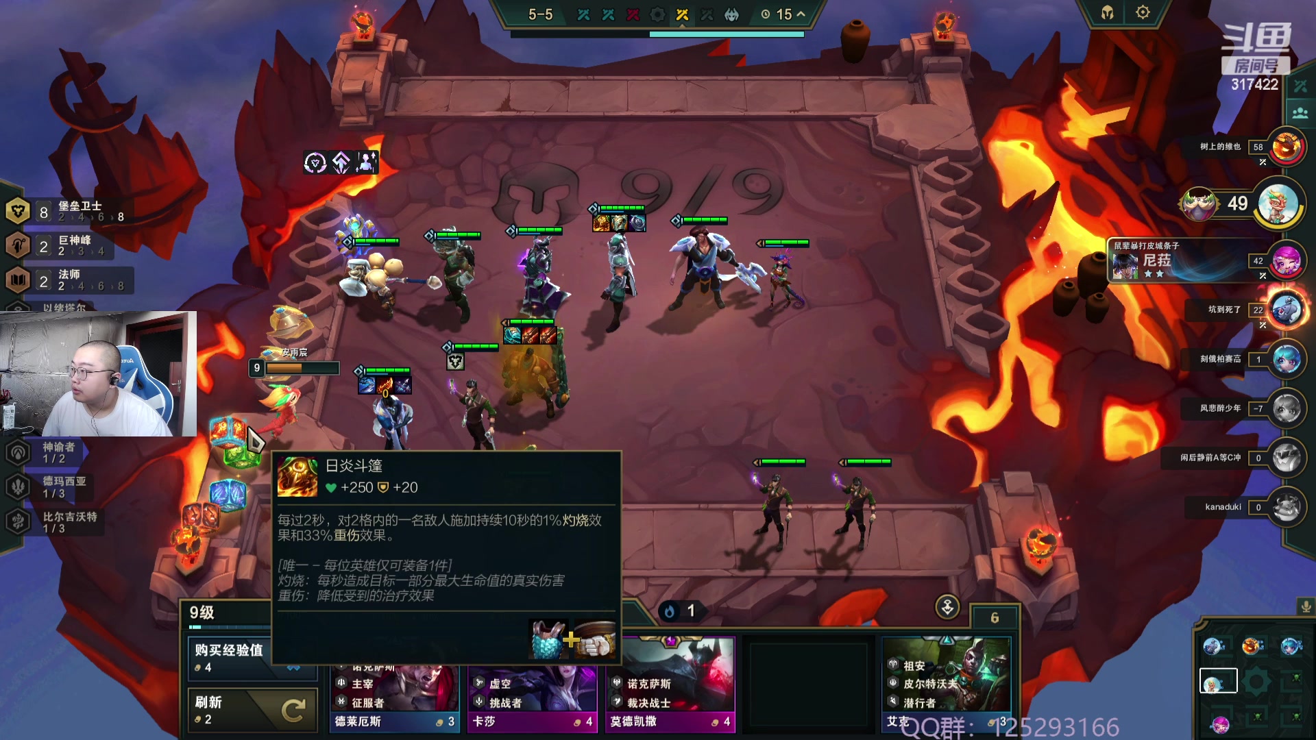 【2023-09-16 09点场】驴酱的冯雨大王：冯雨大王：保持理智，热爱生活！