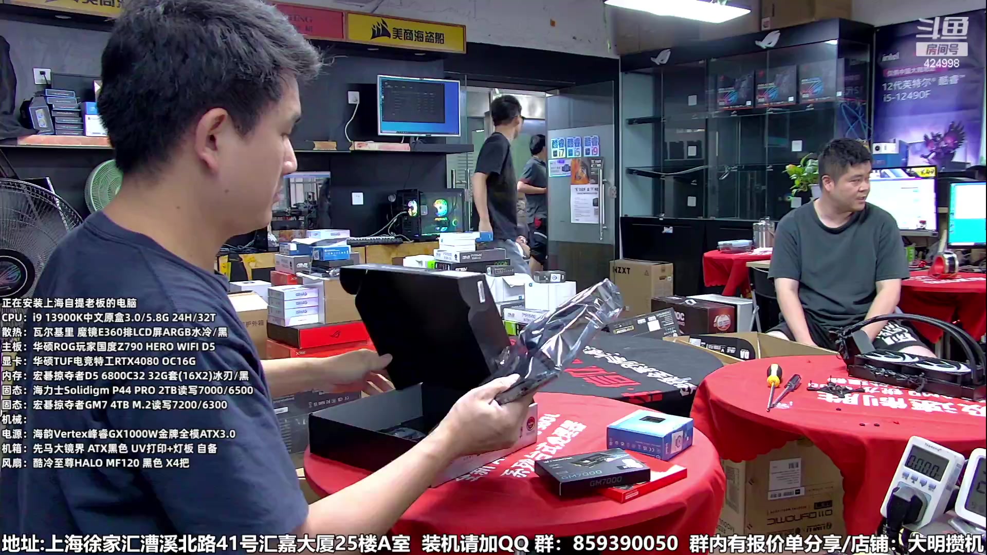 【2023-09-16 14点场】上海大明海：【大明攒机】倒置海景房见过吗