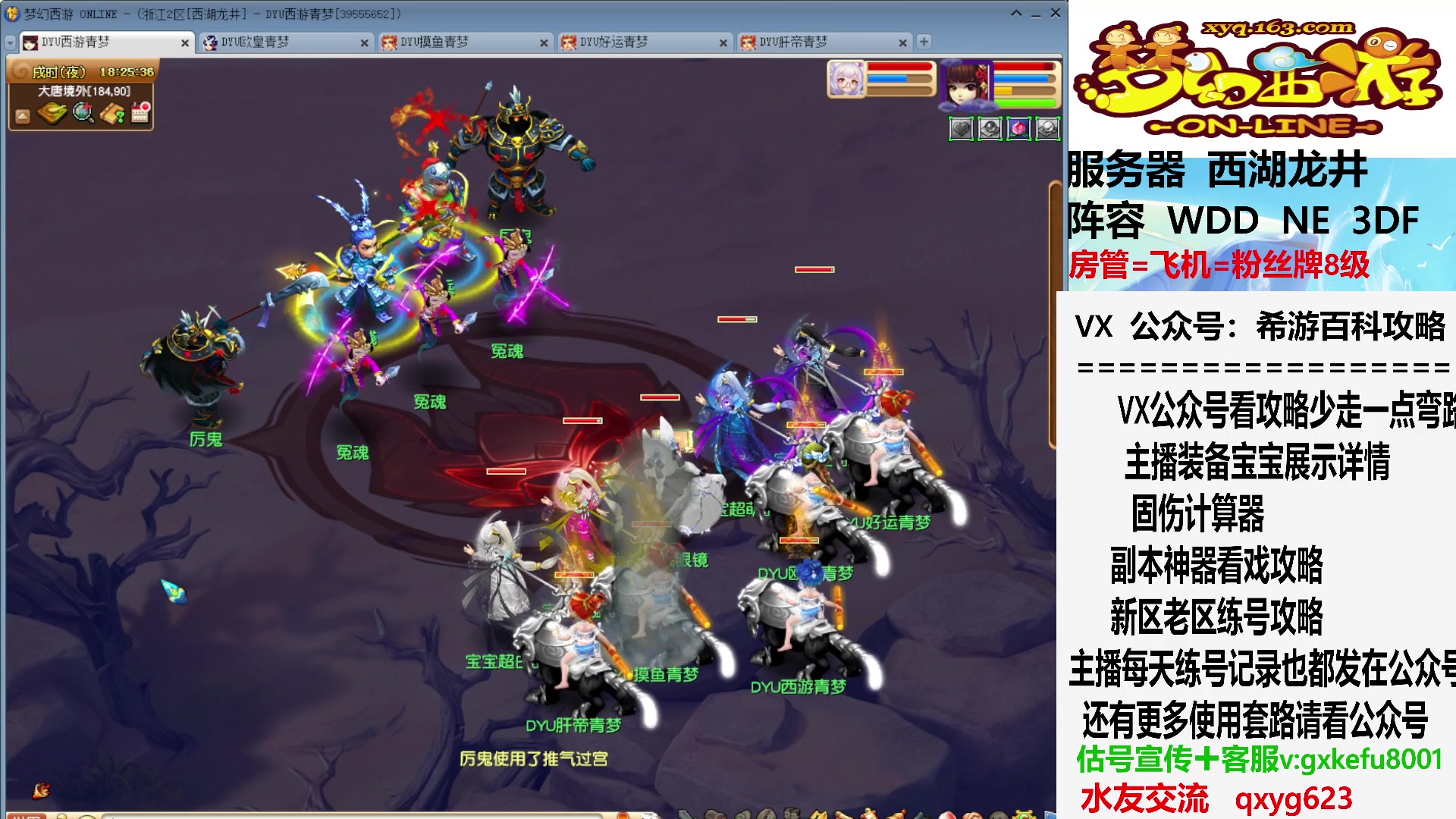 【2023-09-16 18点场】oo冠希oo：看看铃铛几个大五宝