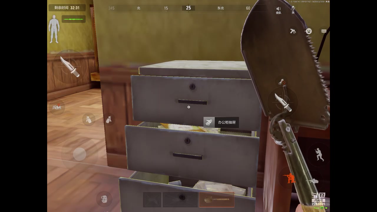 【2023-9-16 11点场】用户2283895:再见面记得打招呼。