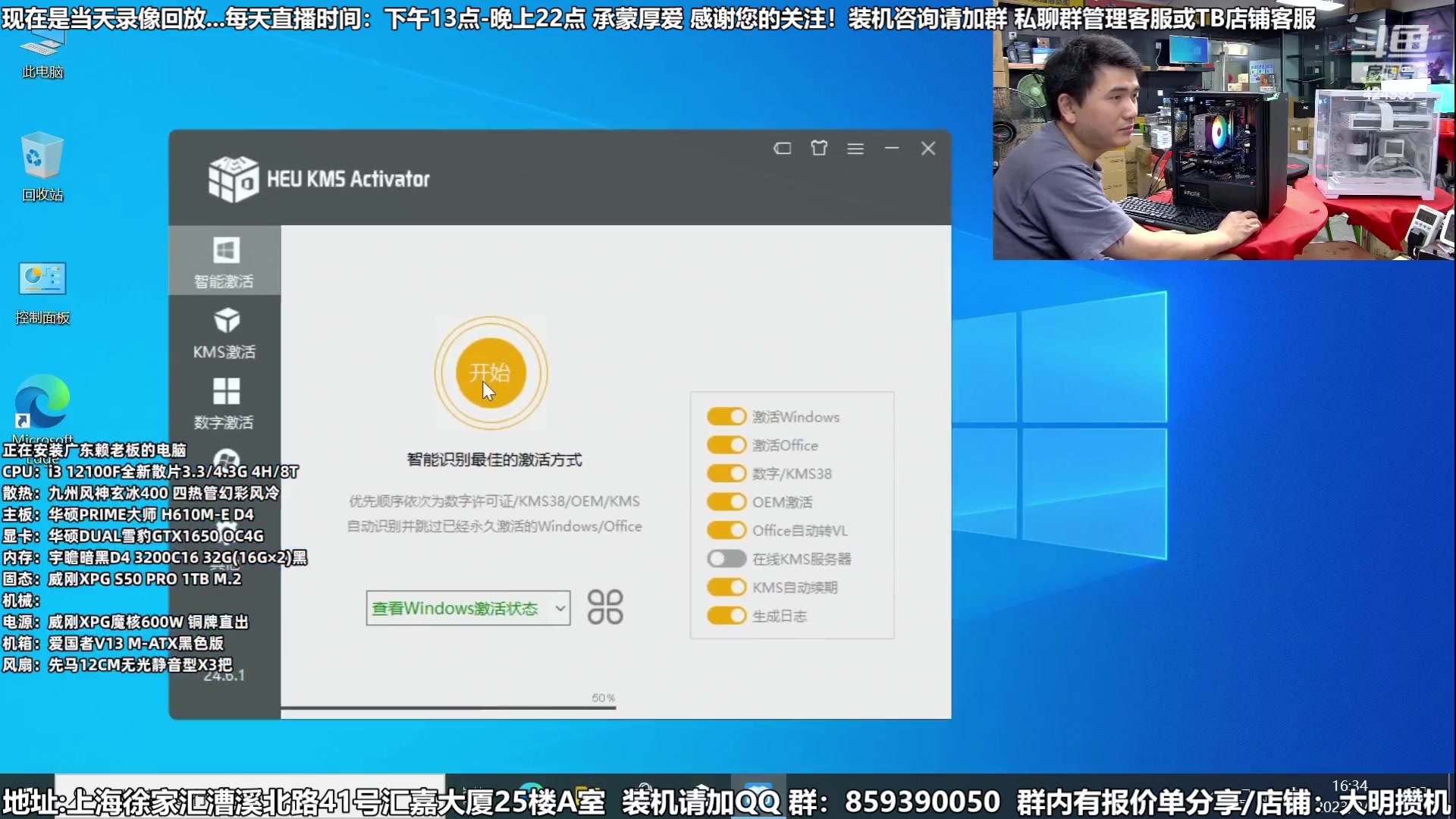 【2023-09-16 07点场】上海大明海：【大明攒机】倒置海景房见过吗