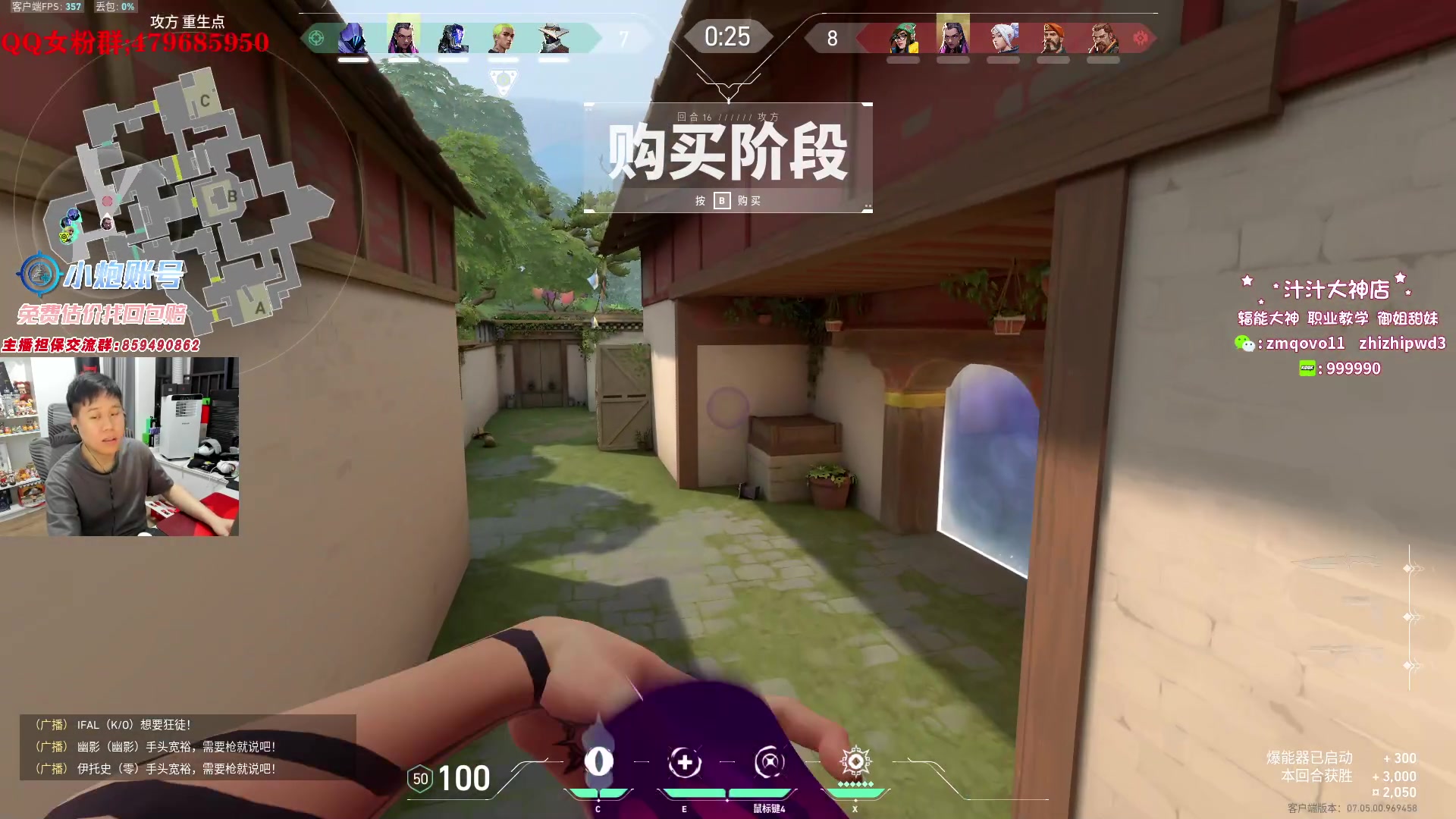 【2023-09-10 01点场】B加巧克力：【B加】一毛粉丝牌 双倍亲密度