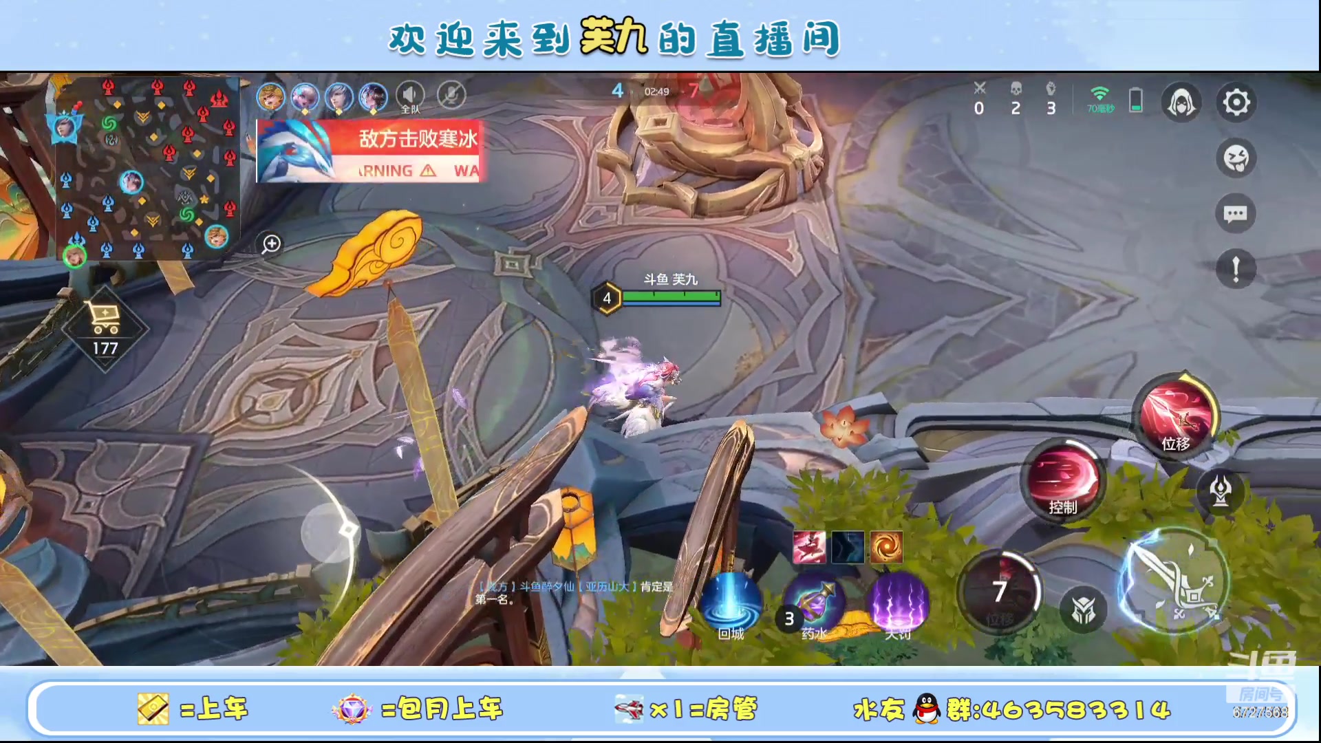 【2023-09-16 16点场】化羽丶芙九：冲刺百星主宰局 貂蝉 奥黛丽专场