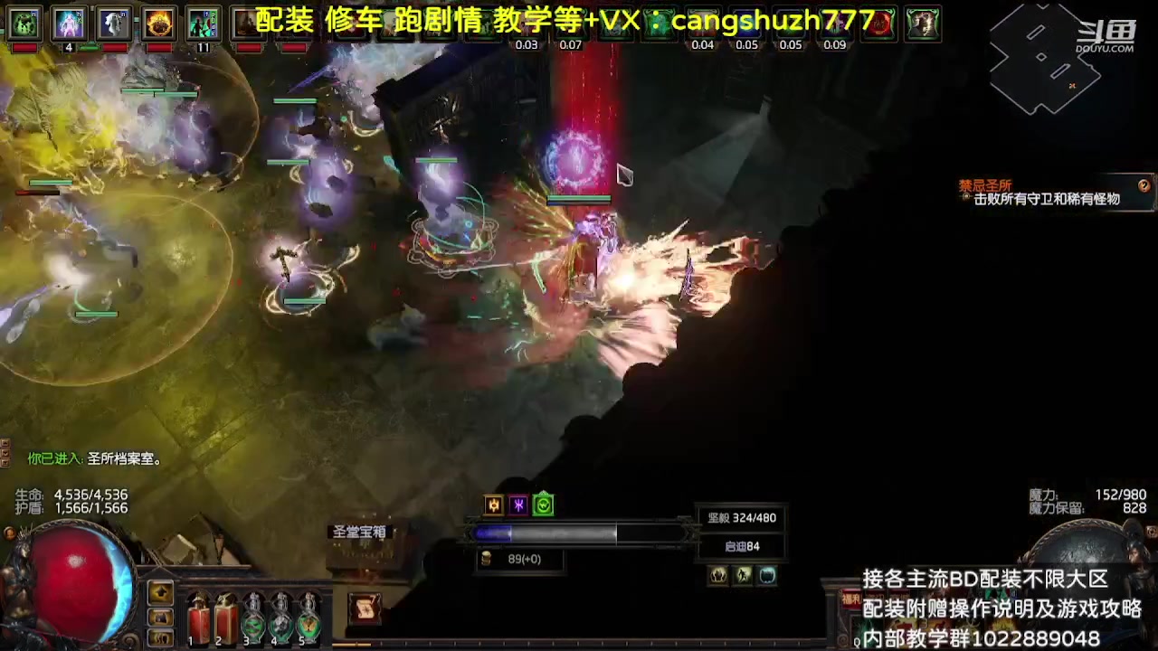 【2023-09-15 23点场】仓鼠召唤：主攻召唤 赛季最强BD专业配装