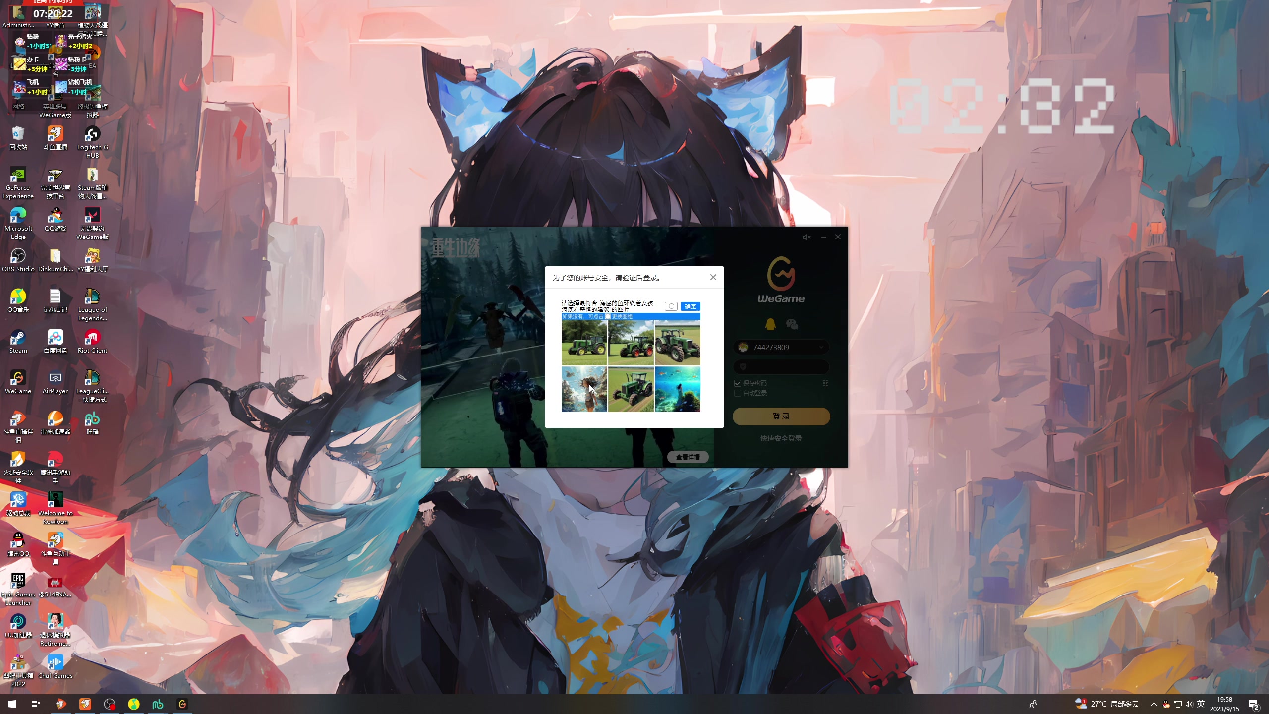 【2023-09-15 19点场】膝盖是个倒霉蛋：今天晚一些，送了妈妈睡的很晚