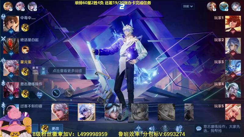 【王者荣耀】大魔王夏天天丶的精彩时刻 20230916 08点场