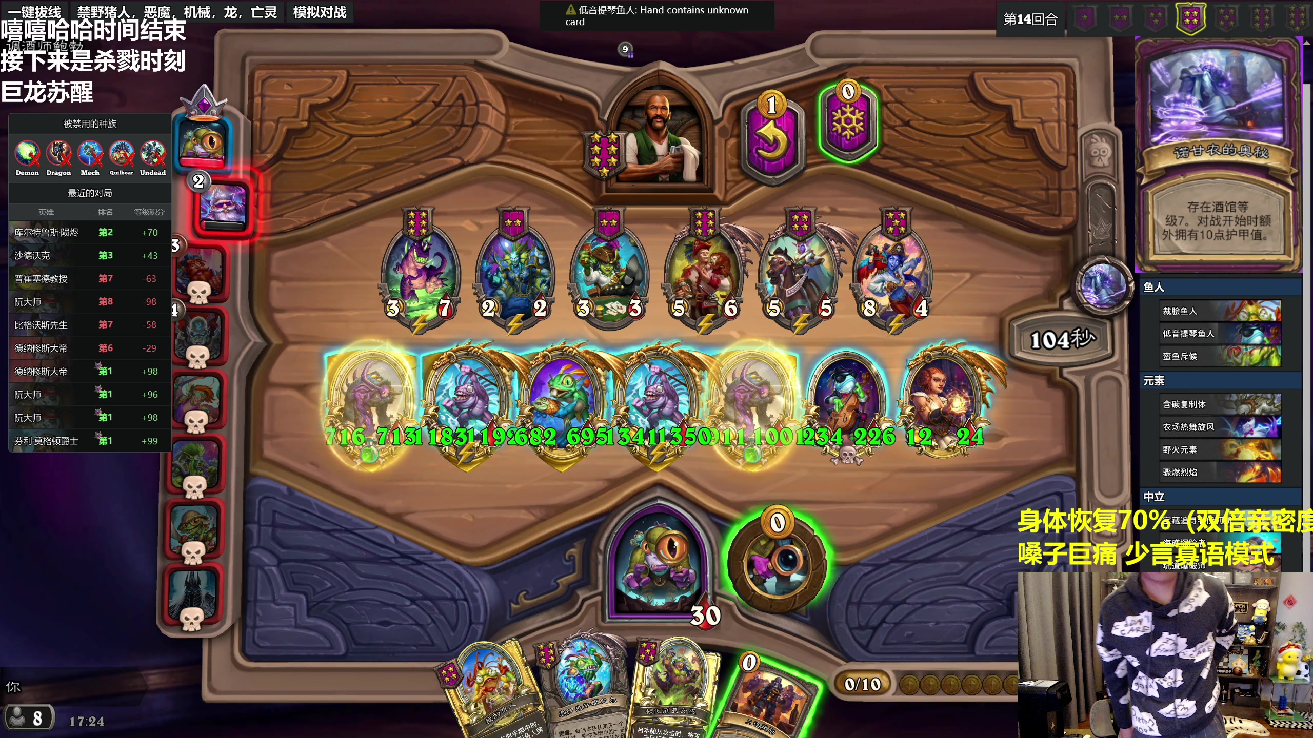 【2023-09-16 16点场】衣锦夜行：状态恢复70%