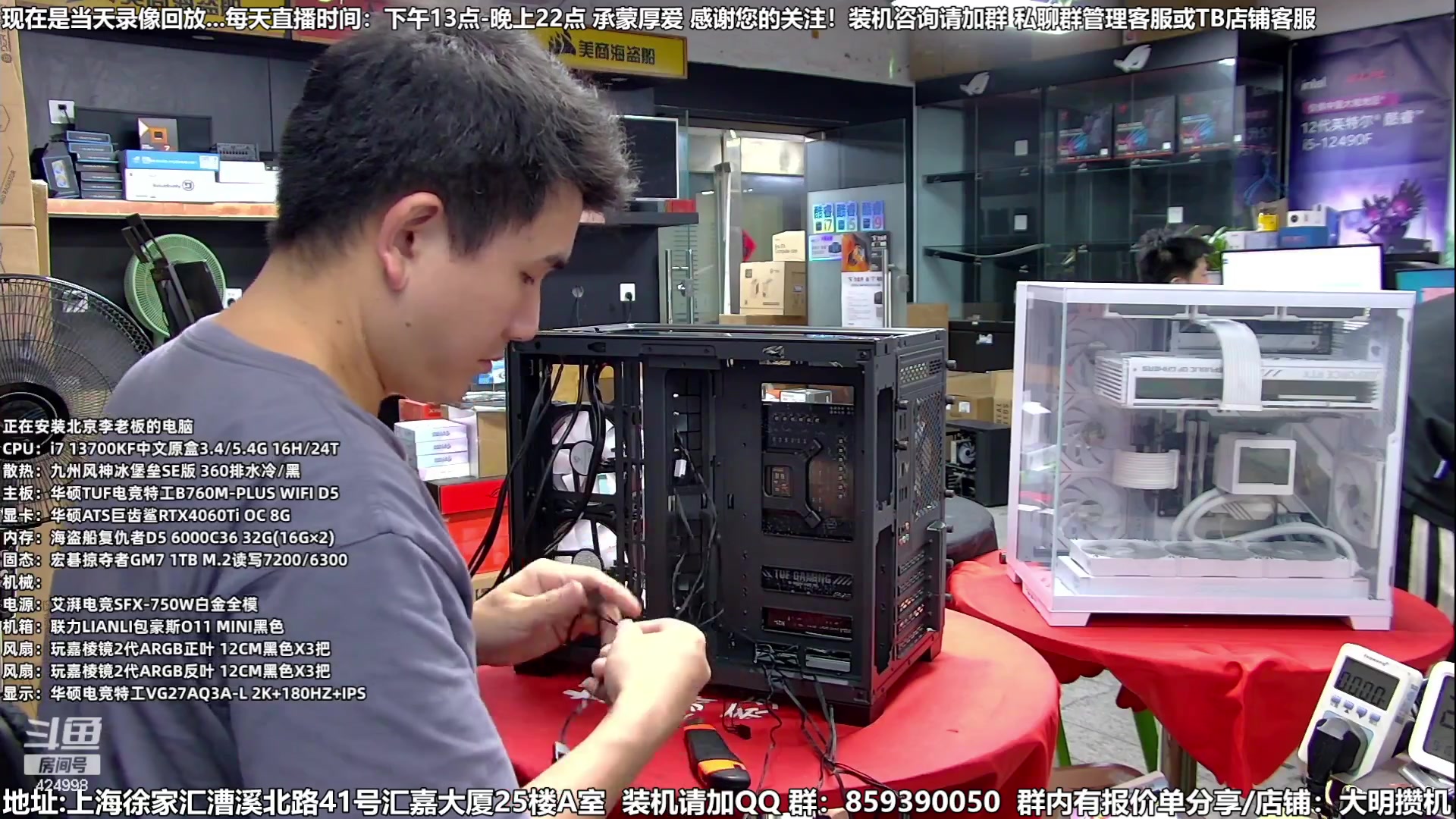 【2023-09-16 09点场】上海大明海：【大明攒机】倒置海景房见过吗