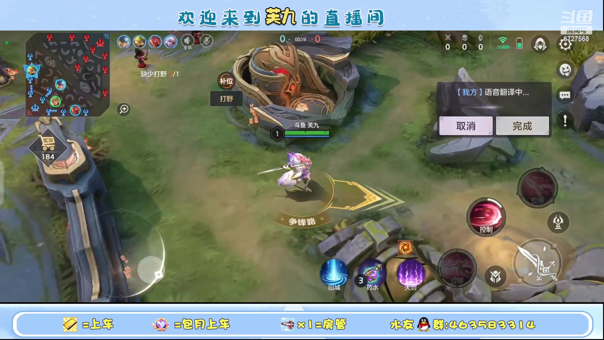 【2023-09-15 23点场】化羽丶芙九：冲刺60星主宰局 貂蝉 奥黛丽专场