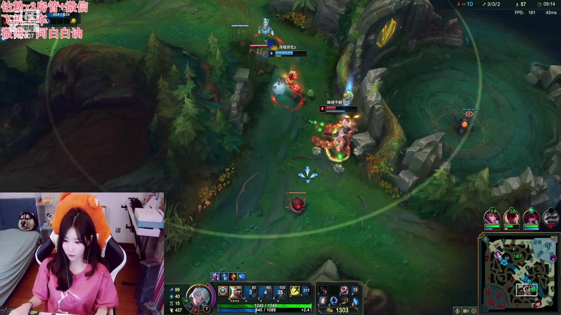 【2023-09-16 17点场】白菇凉：阿白白：等风也等你