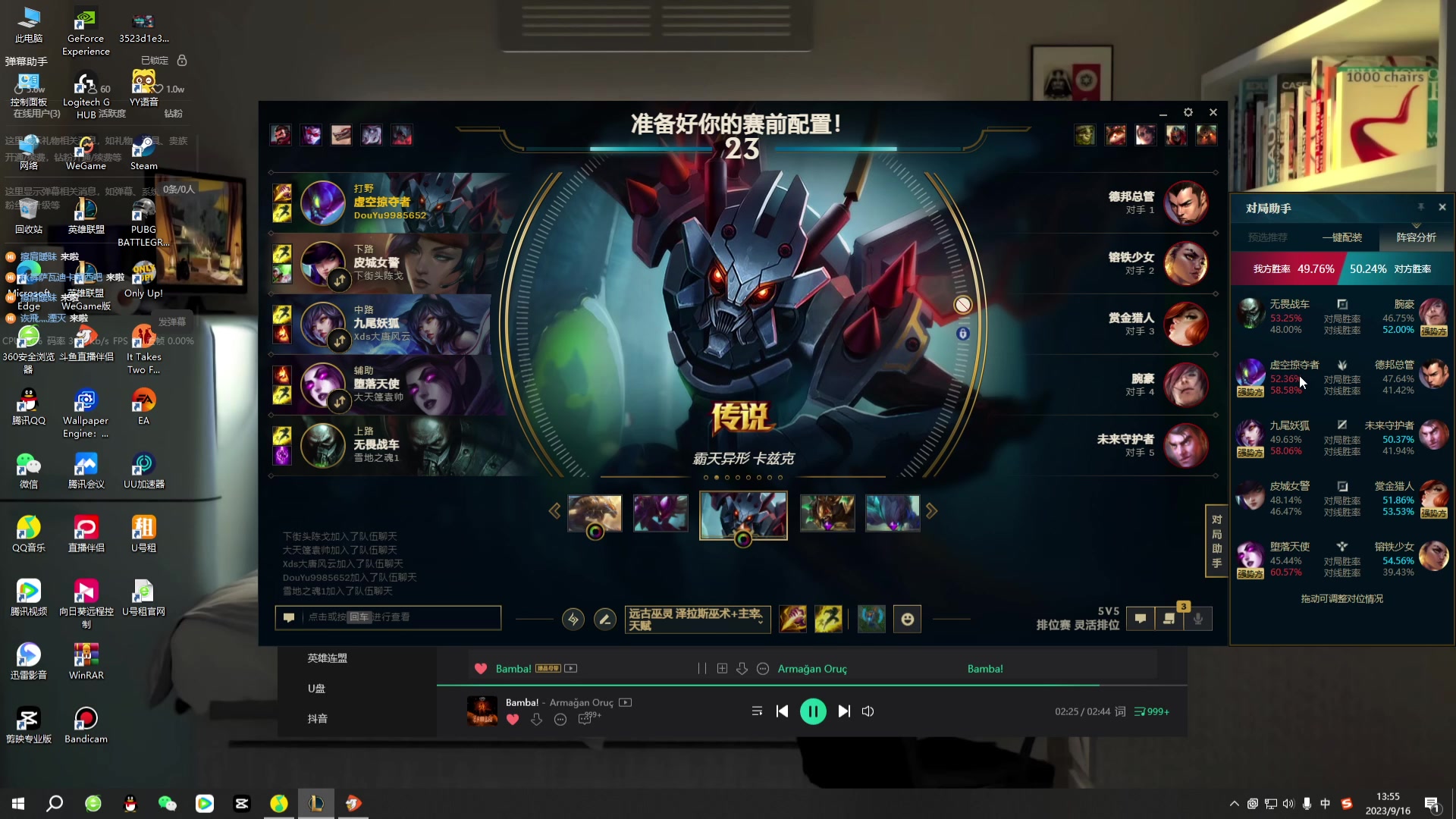 【2023-09-16 13点场】小柯柯大魔王：上分专注版！