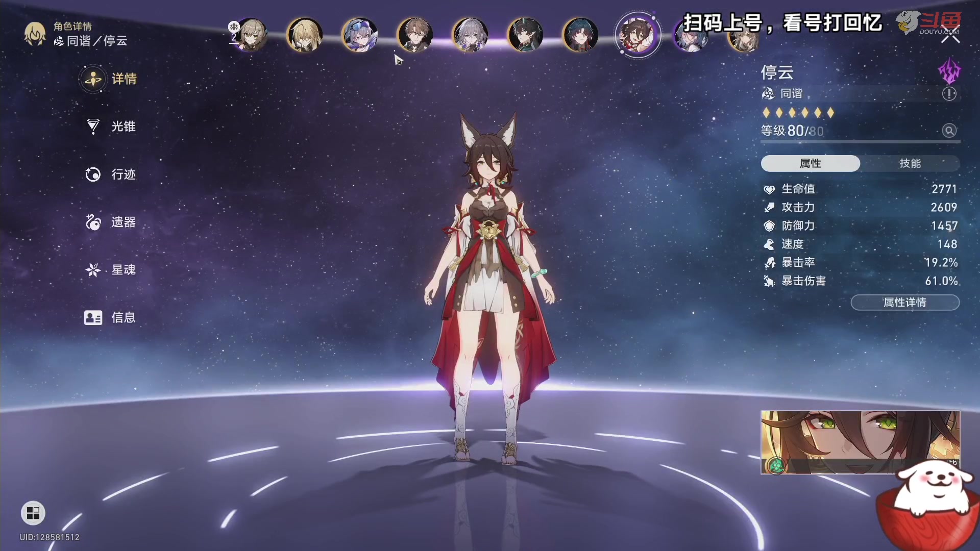 【2023-09-15 18点场】Aby叔叔：[星铁]混沌回忆倒计时，速来
