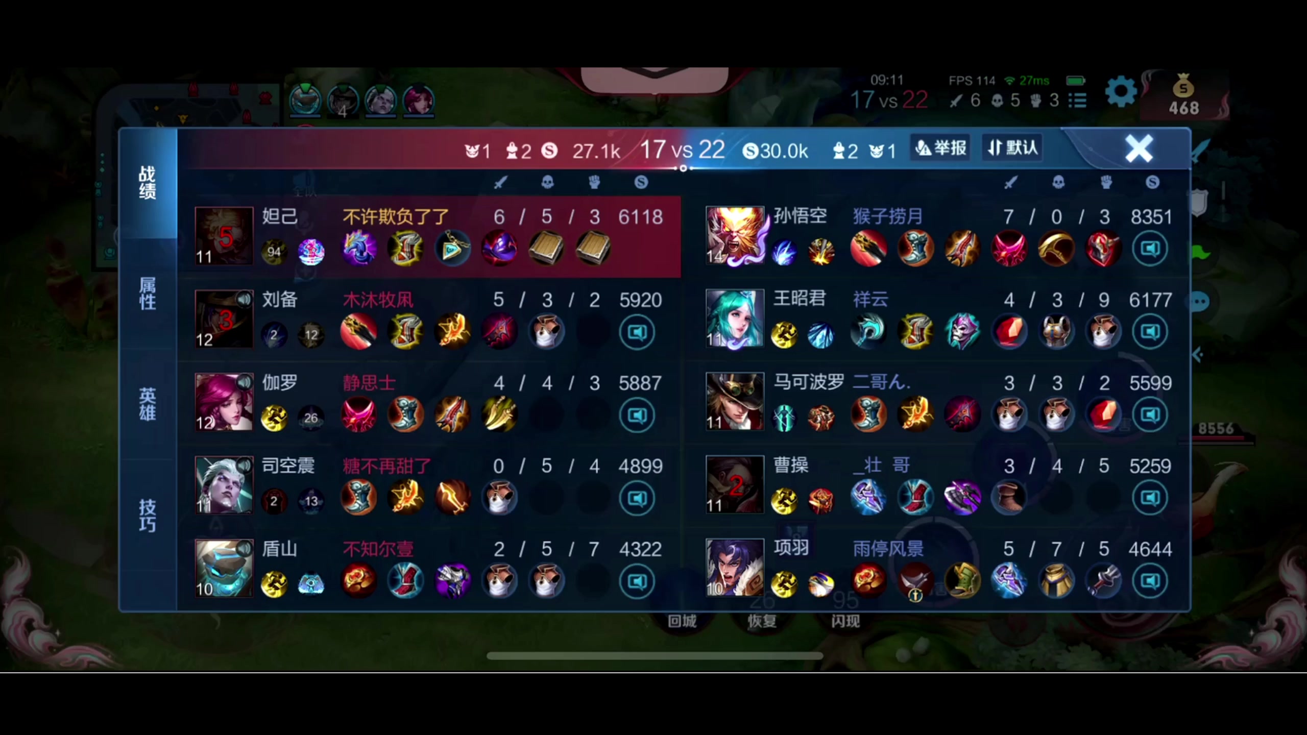 【2023-09-16 18点场】BLUE呀丶：教学上分 9点PUBG启动