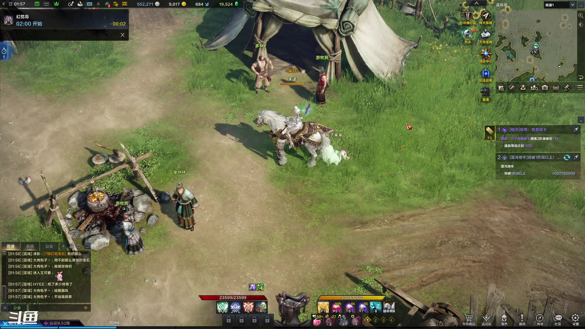 【2023-9-16 1点场】正是在下摸摸西:命运方舟萌新开荒 10258996