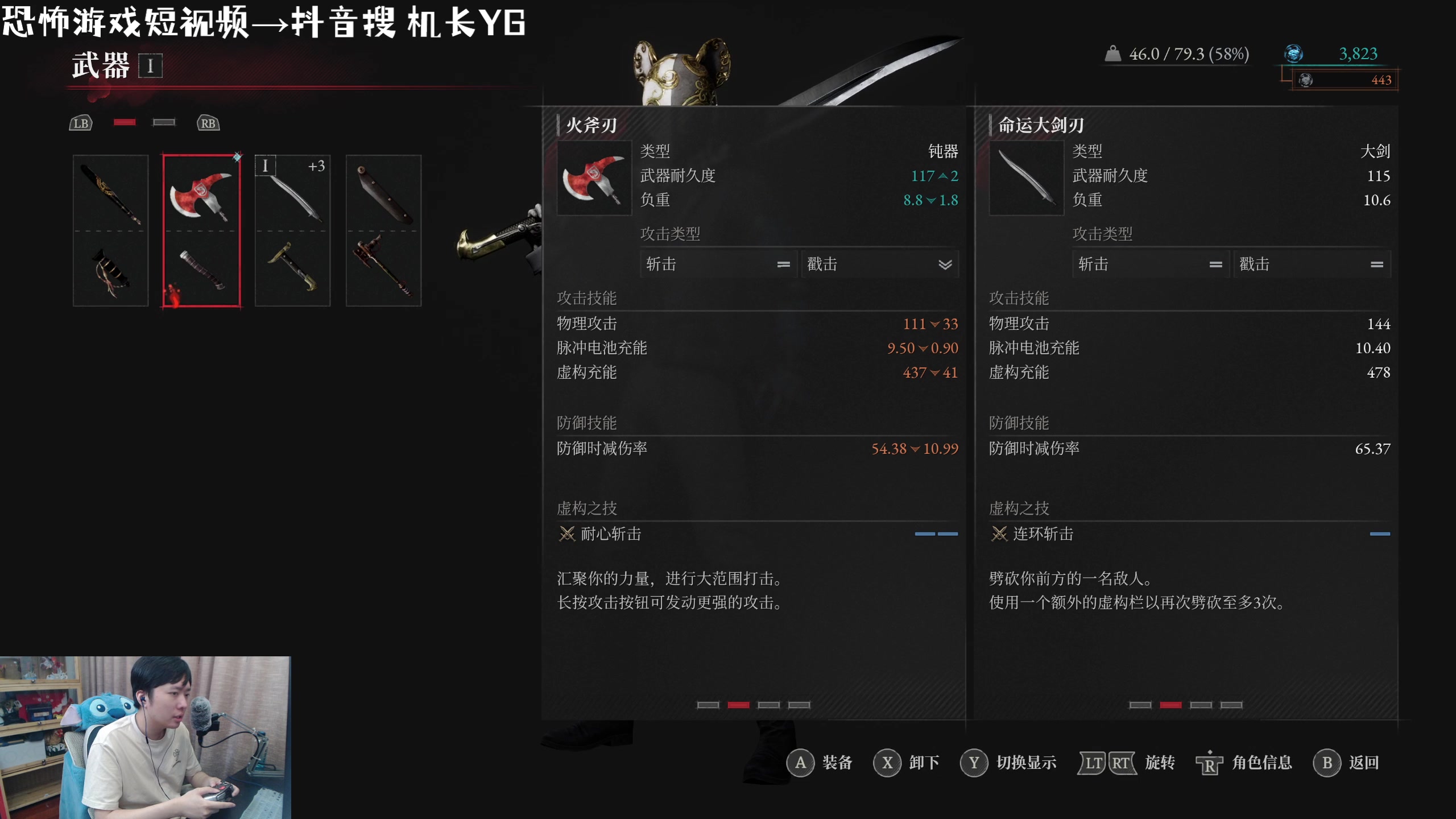 【2023-09-16 01点场】机长YG：【机长】首发！下午5点30直播！！