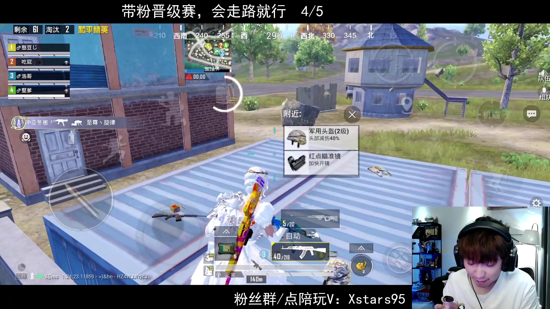 【2023-09-15 21点场】Dy花老湿：【新版本啦啦啦！】