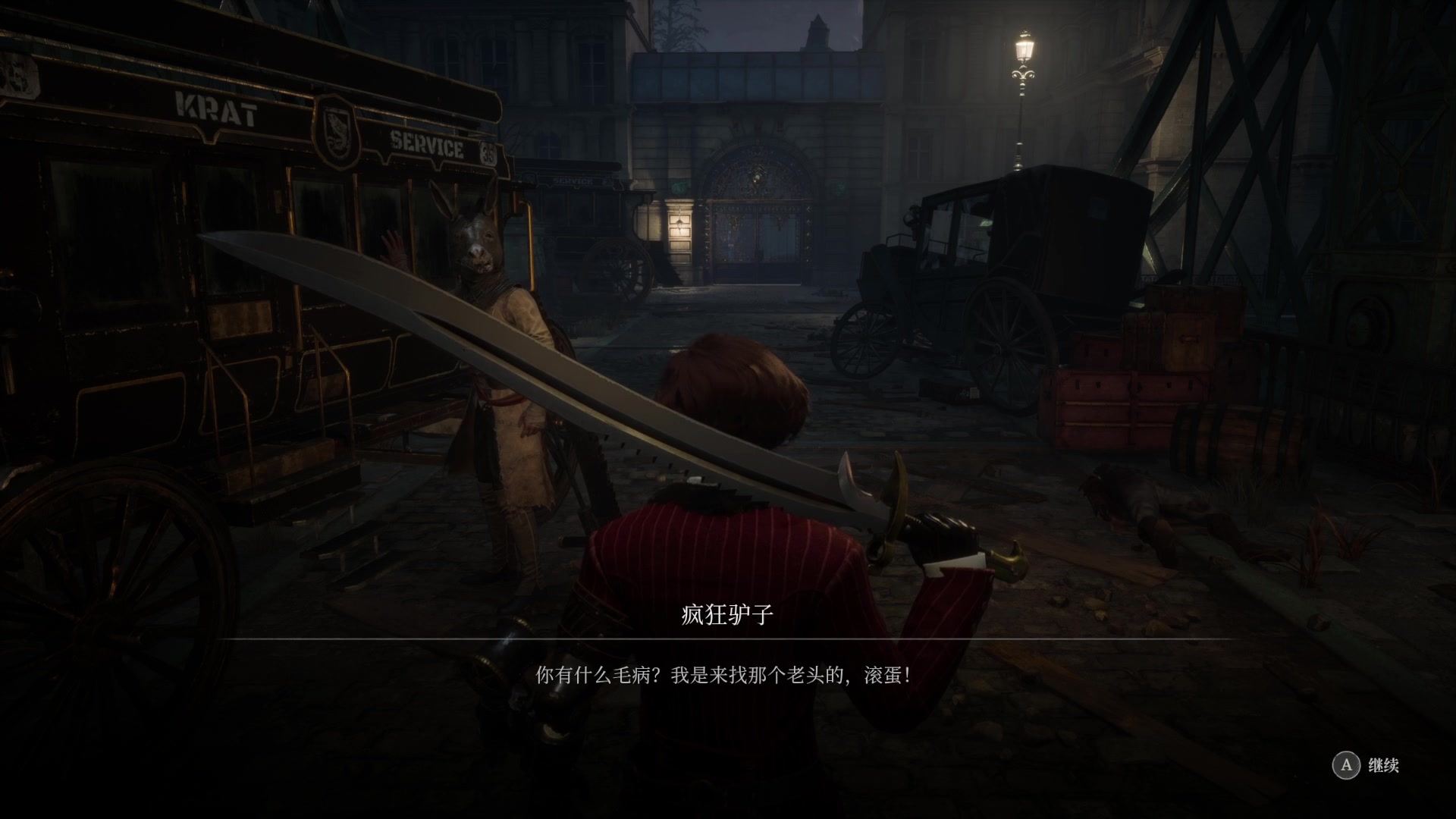 【2023-09-16 00点场】猫叔灬灬：【猫叔】23点直播匹诺曹的谎言~~~