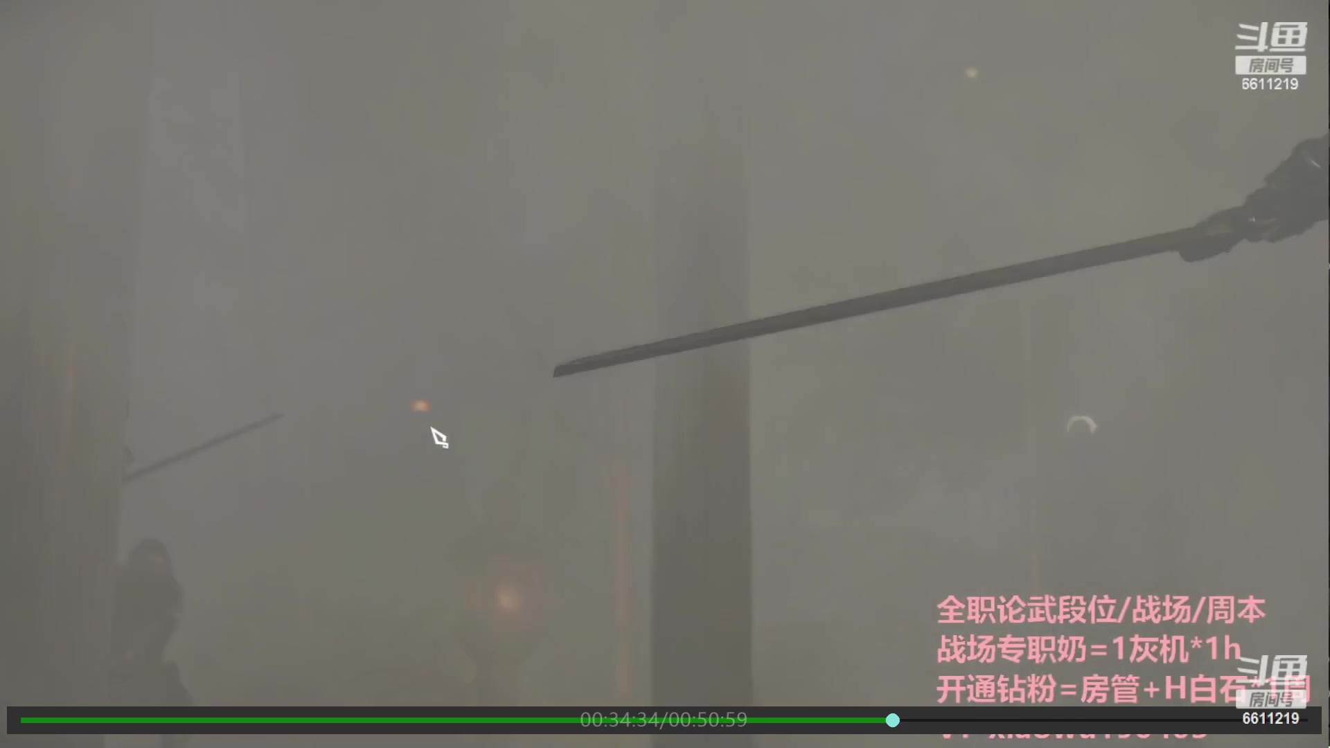 【2023-09-16 00点场】纤腰细舞：江湖重启之我是萌新