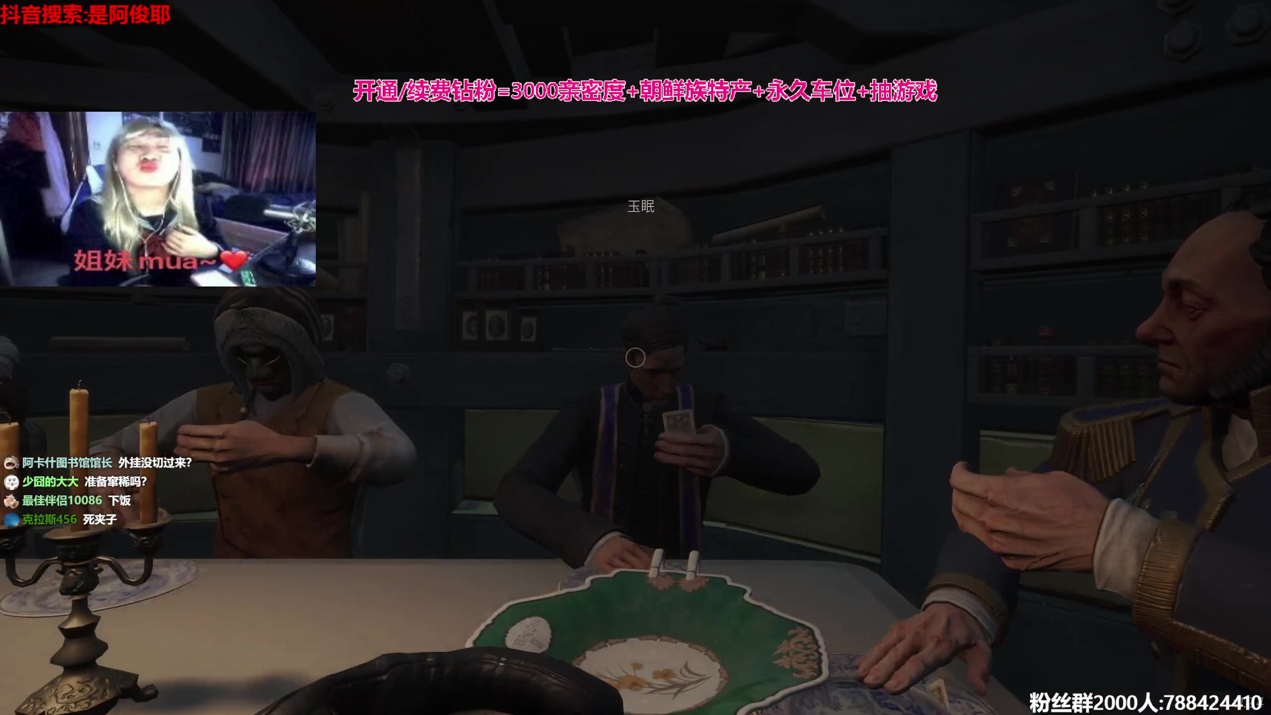 【2023-09-15 23点场】阿俊丶ll：【阿俊】斗鱼第一白给之王！