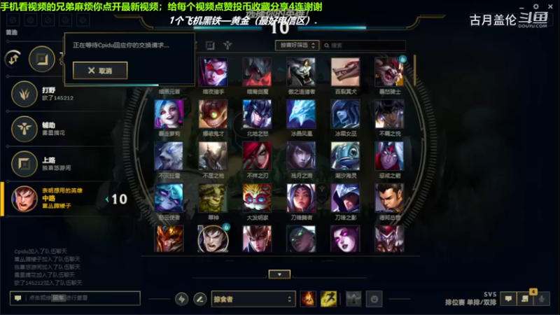 中单盖伦对线中单劫，4-1结束游戏.