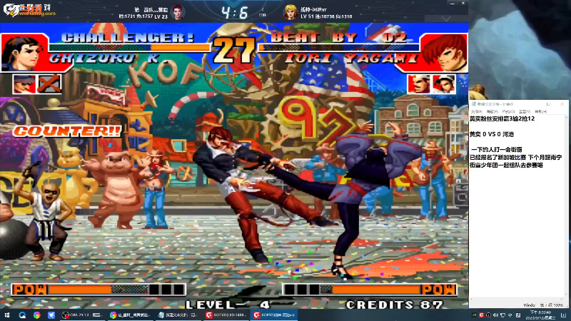 【格斗游戏】战神_河池VR的精彩时刻 20230916 06点场