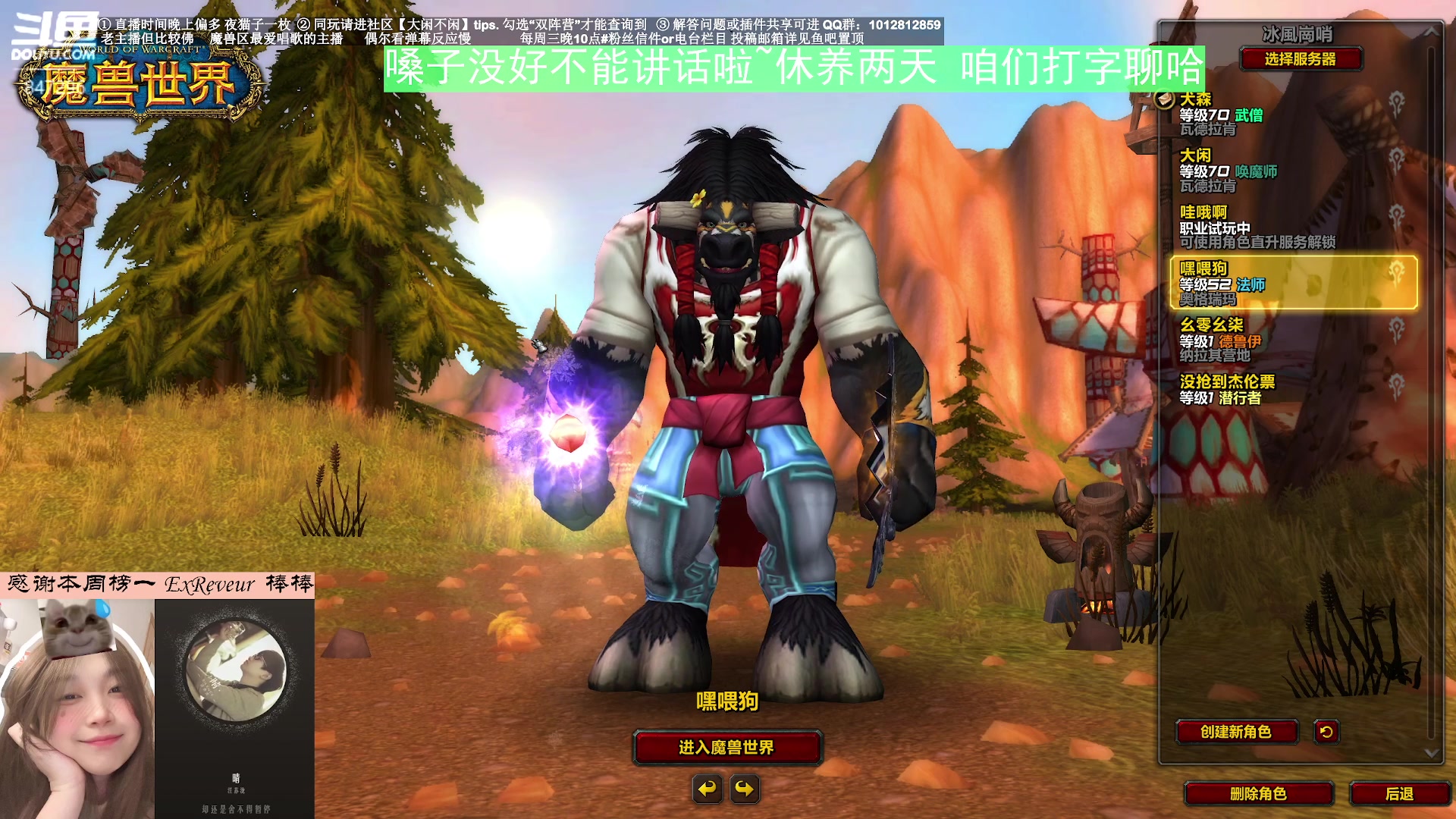 【2023-09-14 01点场】犬森SHANK：嗓子要修休养 等我码码字