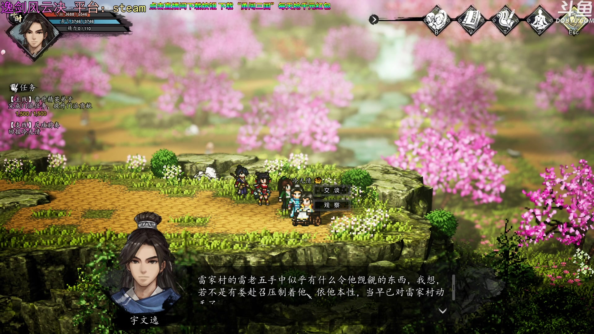 【2023-09-16 19点场】荣耀洋洋：【洋洋】小众，独立，单机游戏！