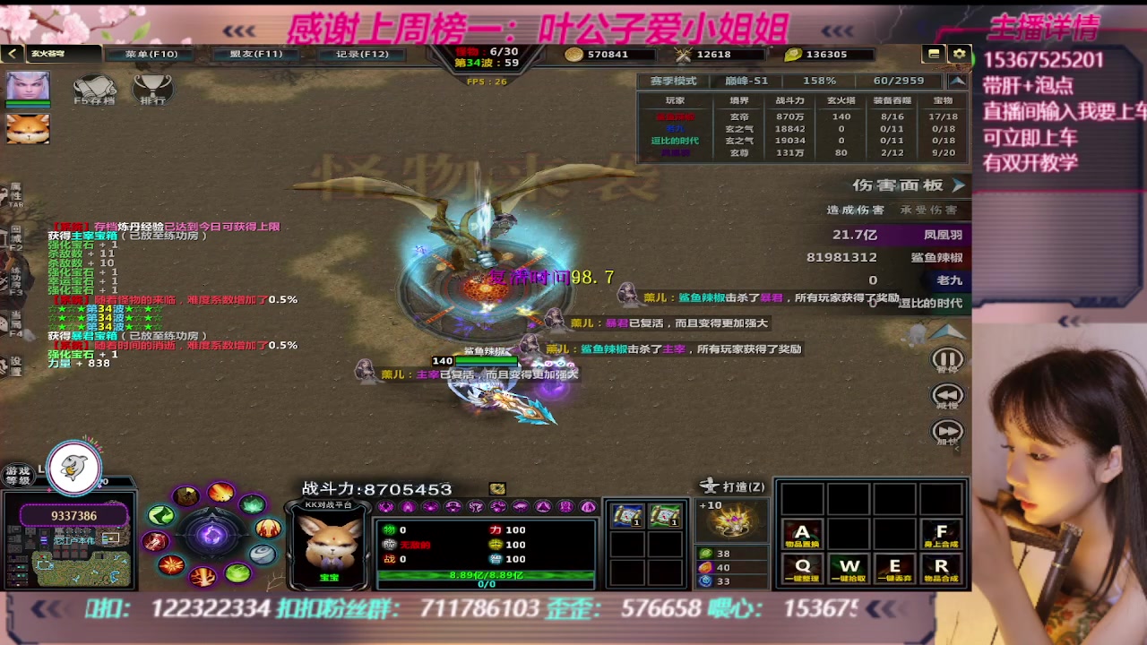 【2023-09-16 03点场】世上本没有卢：玄火苍穹带一切~有双开教学