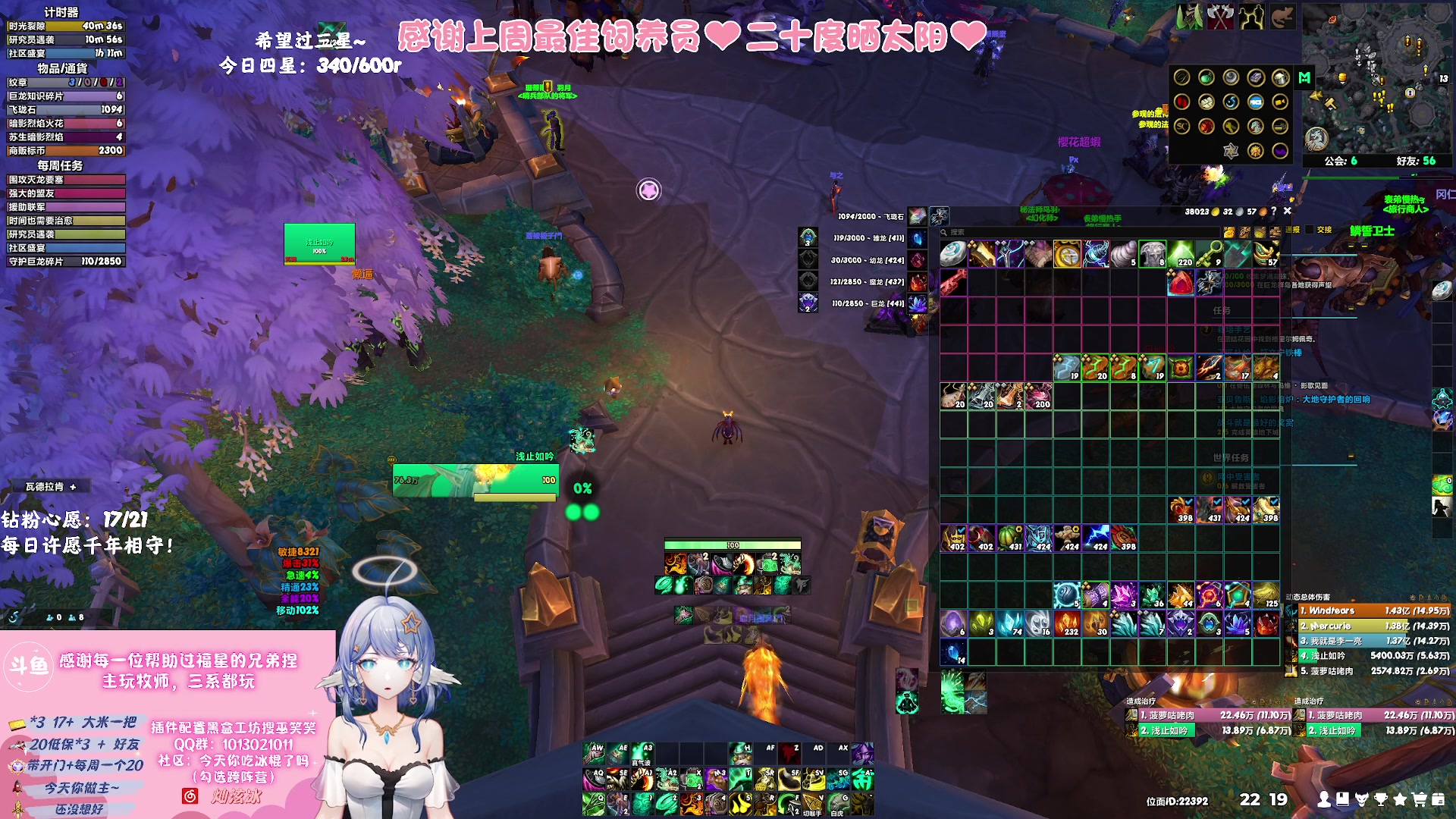 【2023-09-15 21点场】巫笑笑：努力又不努力的牧师