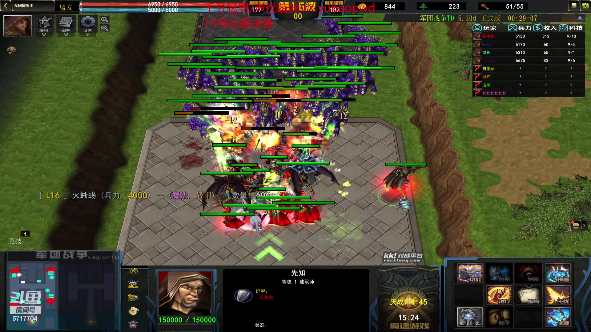 【2023-09-16 05点场】峡谷杀神酱油瓶：勇者杯冠军打野！