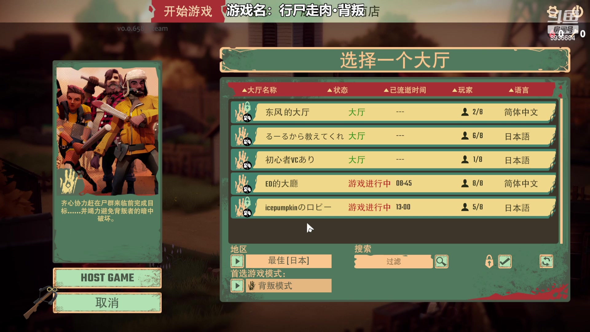 【2023-09-15 18点场】我们的渺渺：❤丧尸版狼人杀【行尸走肉背叛】