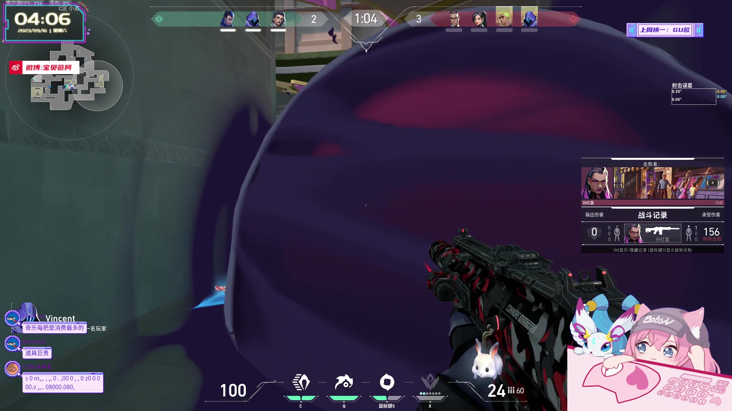 【2023-09-16 03点场】宝贝薇阿：薇薇：姐姐来咯