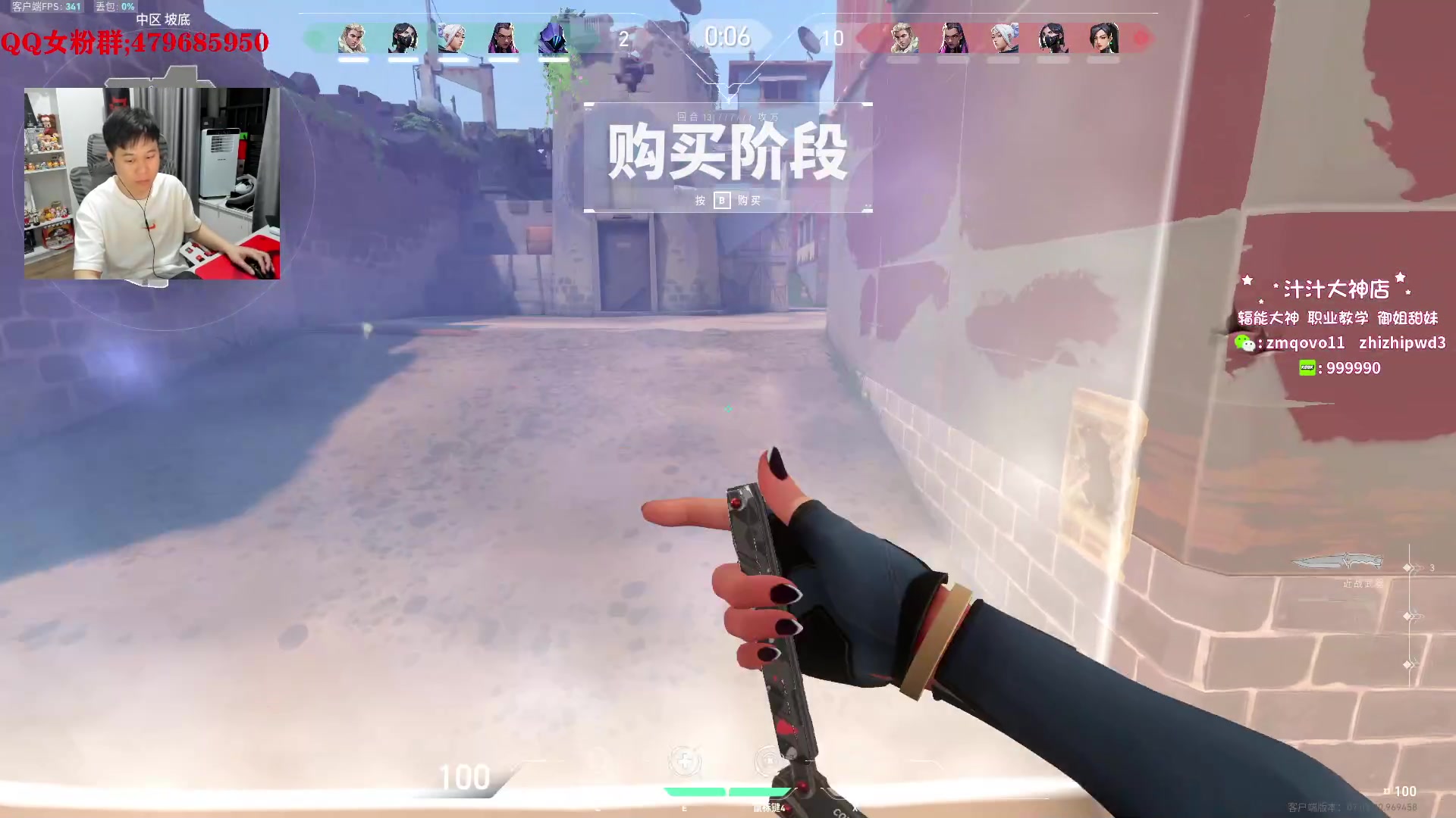 【2023-09-12 20点场】B加巧克力：【B加】铁血单排 金牌讲师
