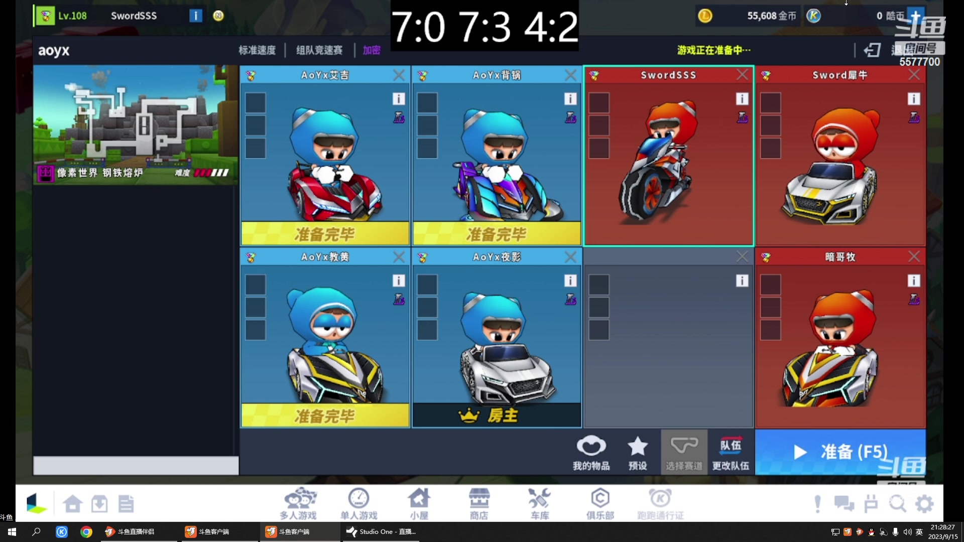 【2023-09-15 20点场】x8丿：X8：晚上好~~