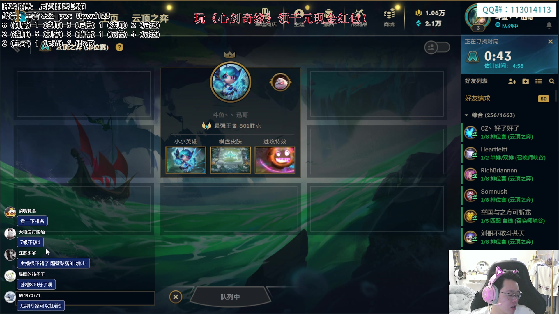 【2023-09-16 17点场】迅哥丶雨霖铃：第一冲一千！双倍！