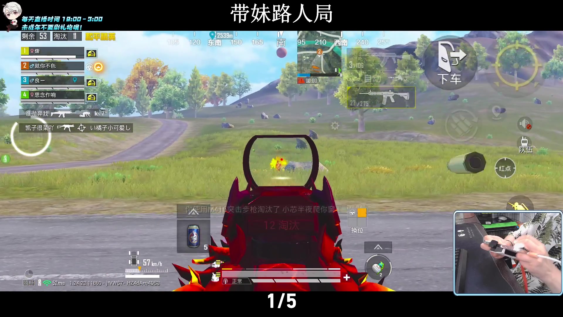 【2023-09-16 00点场】小妖洋：【新版本】重拳出击！