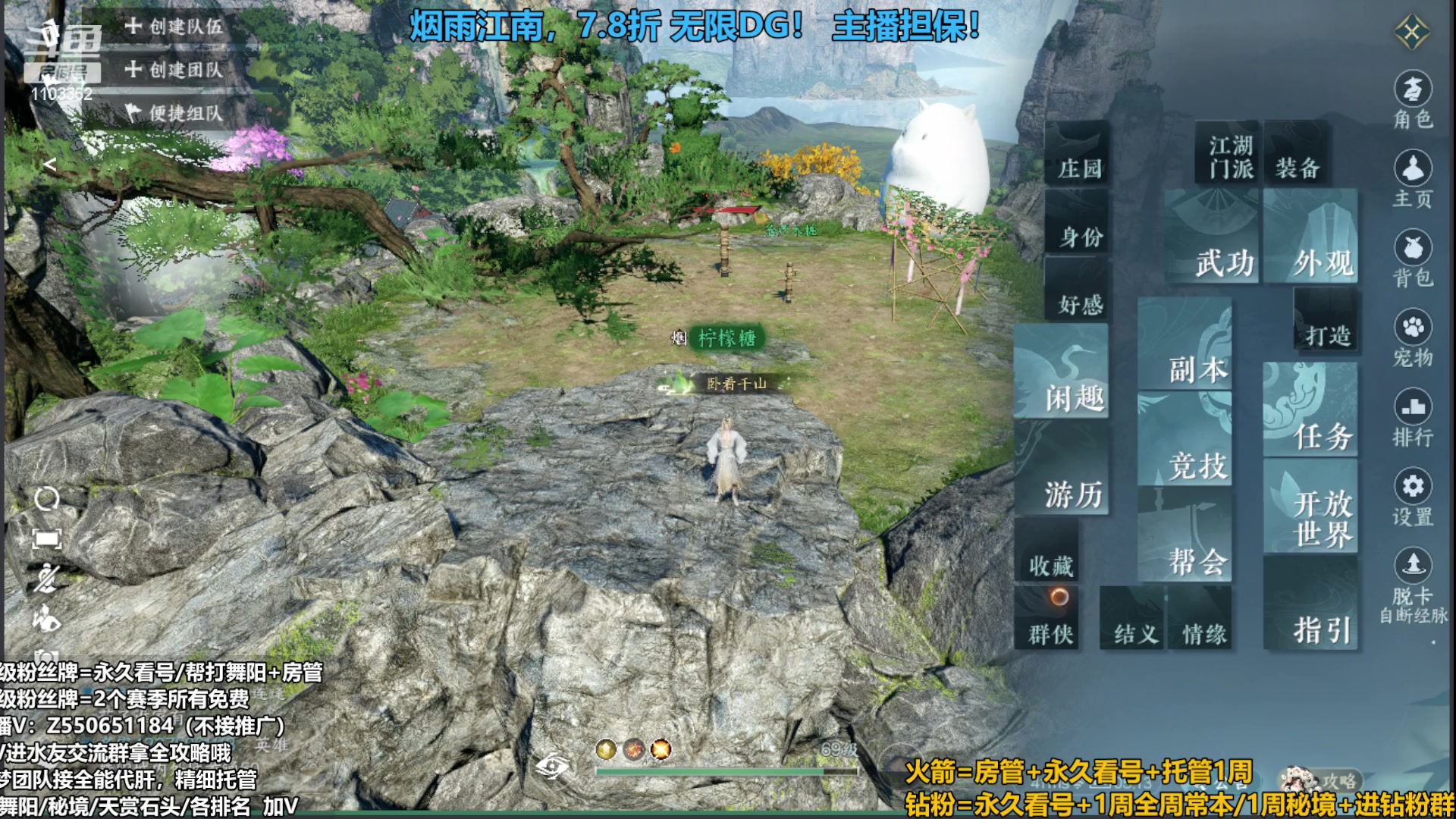 【2023-09-16 04点场】zz喷火龙：提升伤害/天赏石/H副本/探索/论武