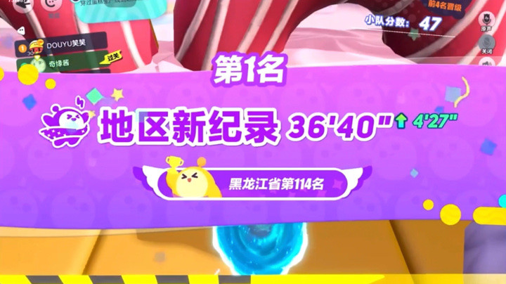 【斗鱼斑马】西伯利亚四排日记 之“钩爪”