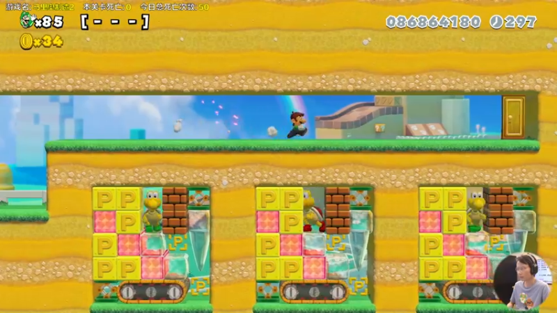 【2023-09-16 16点场】超级小桀：我可能玩了假的马里奥