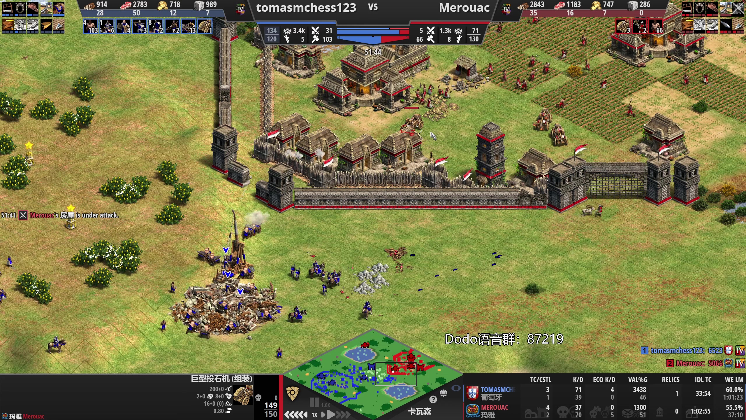 【2023-09-16 01点场】帝国时代猜火车Yo：周六晚上12点老歪叉 VS 跑男