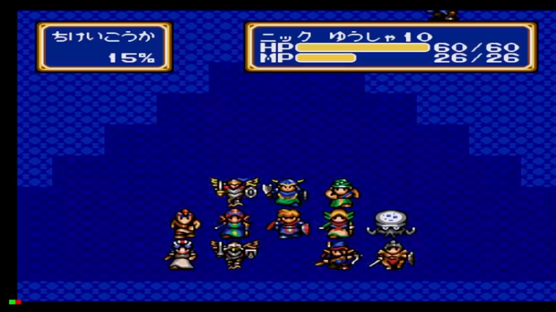 MCD光明力量CD 第4章 決戰！サイプレス城4