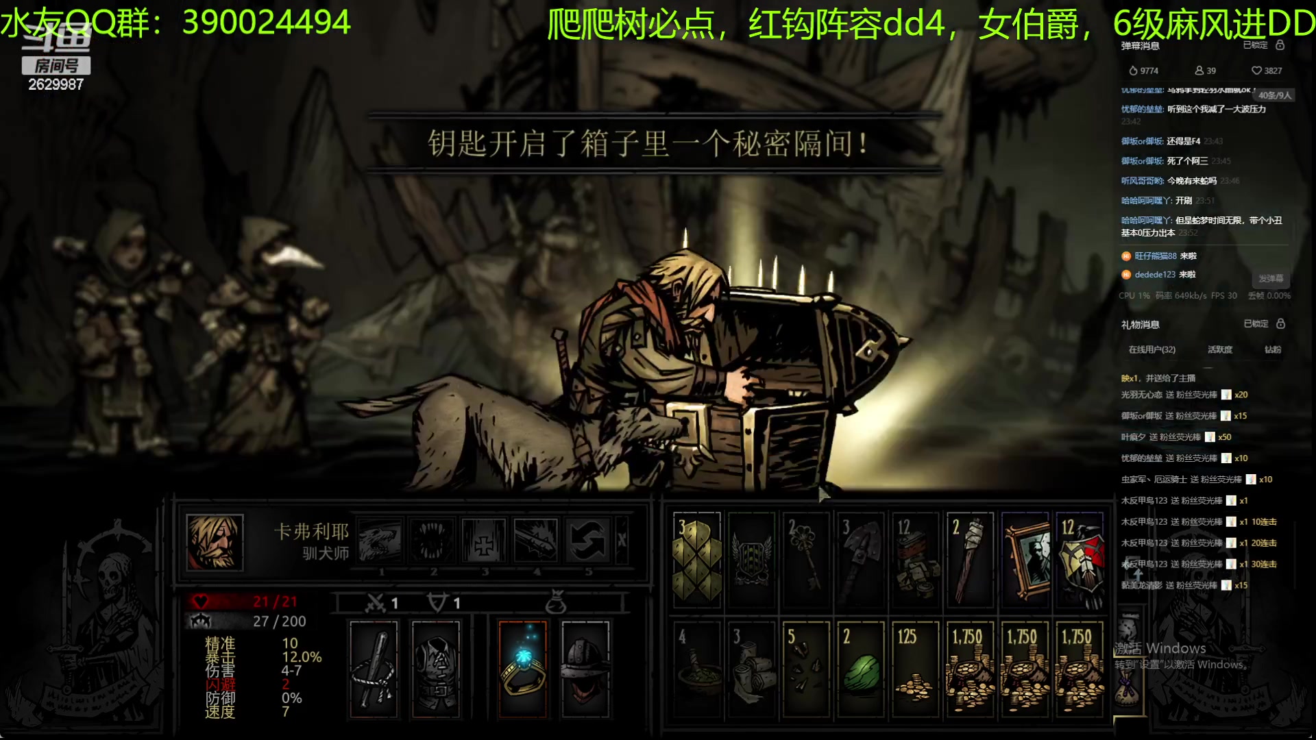 【2023-09-15 23点场】下人灰：在疯狂之后~老路启动！