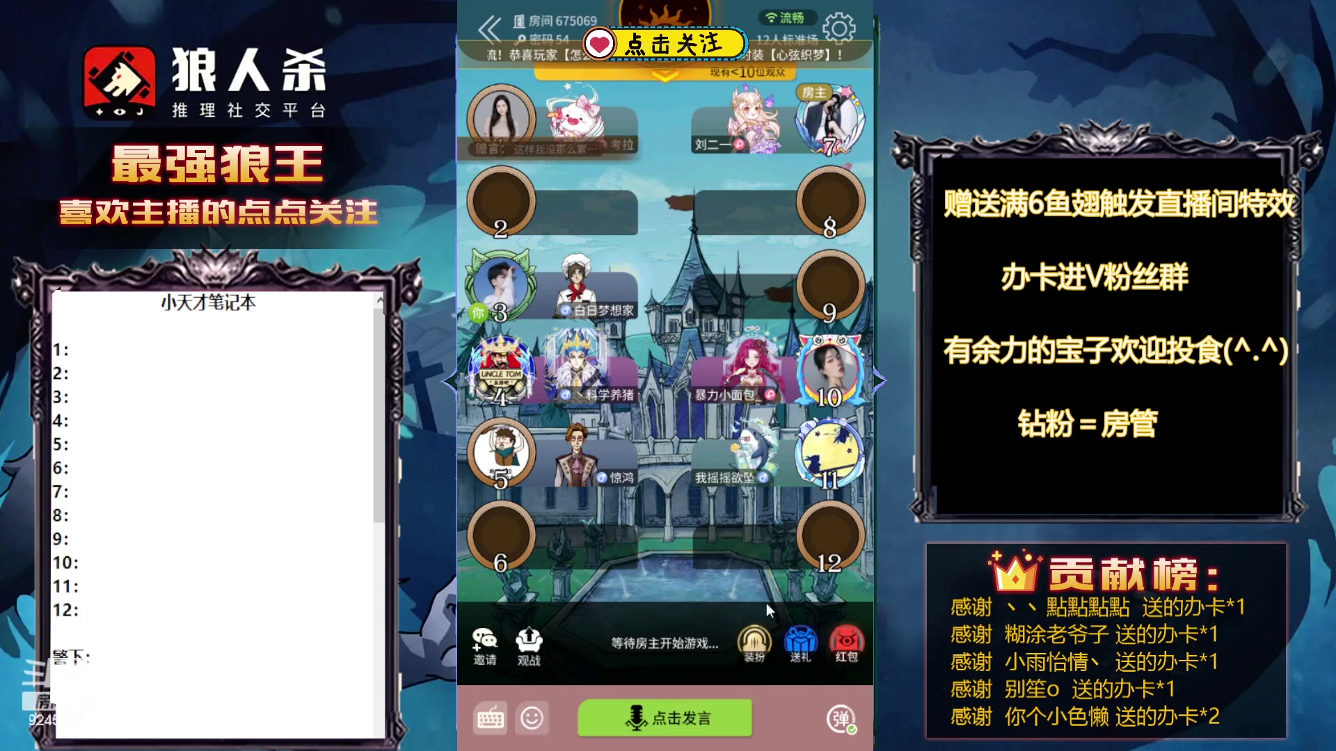 【2023-09-16 14点场】白日梦想家II7：训练一下，明天上比赛