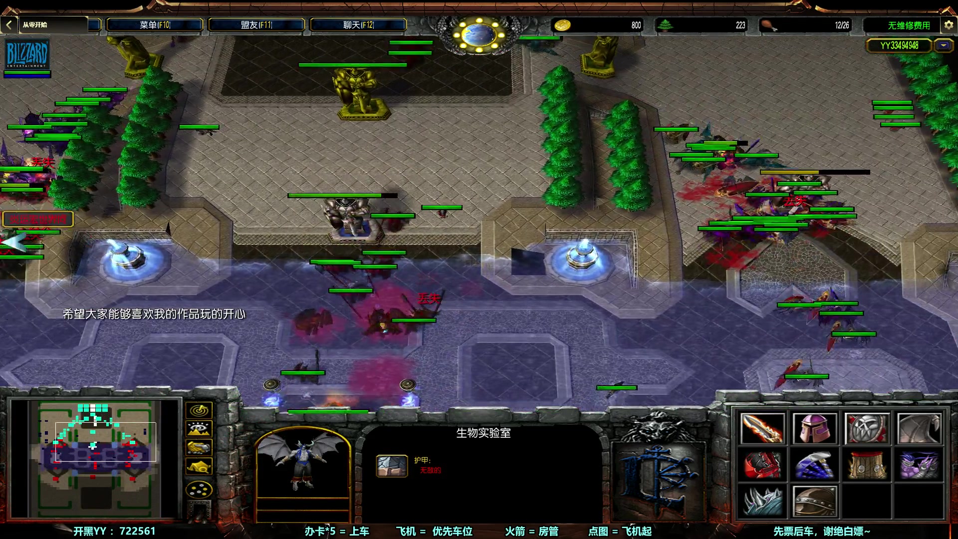 【2023-09-14 20点场】月月丶鸟cc：【直播】RPG~双生视界~~~