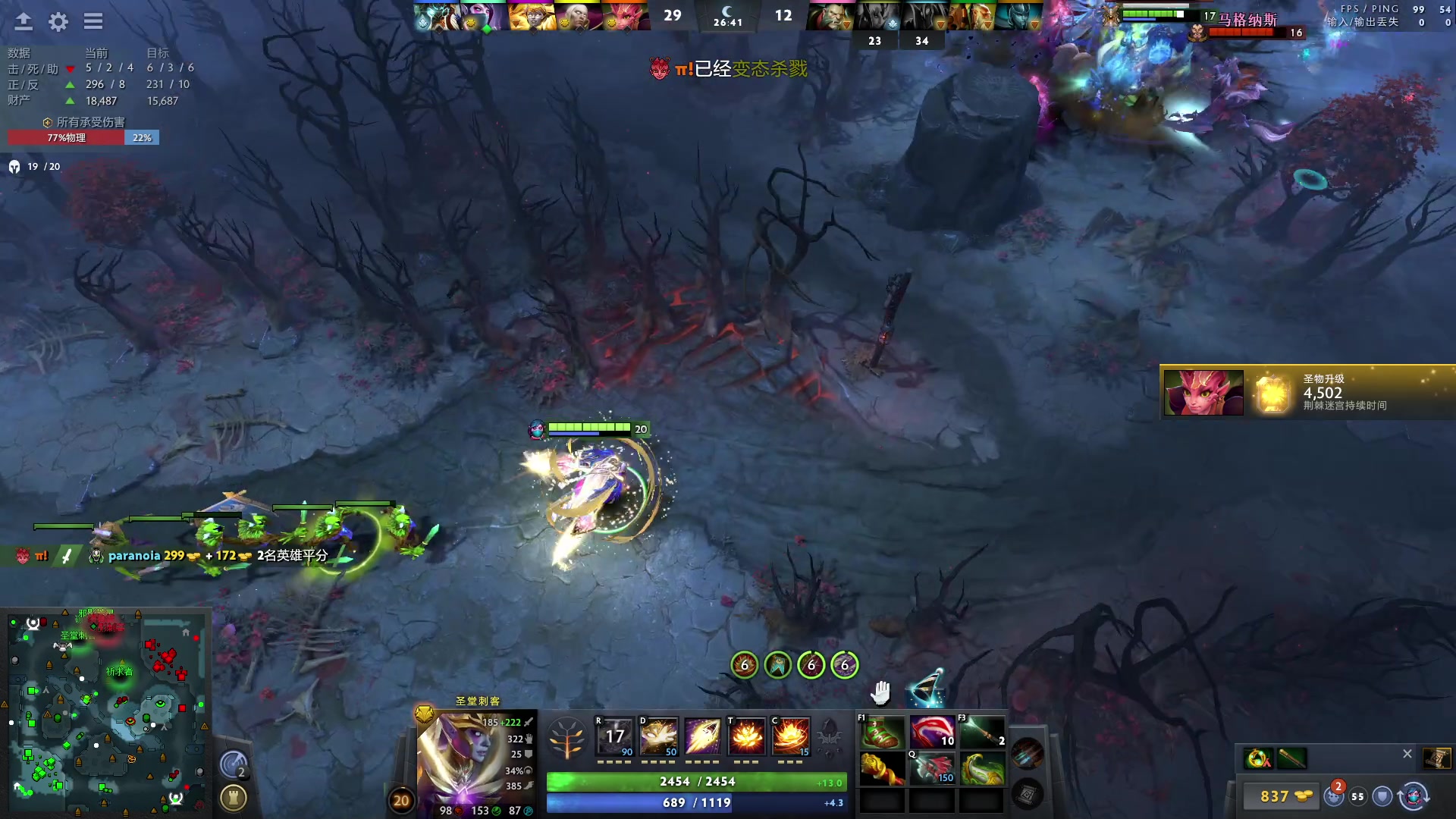 【2023-09-16 01点场】刘嘉俊Sylar1：大杀四方！ 762484