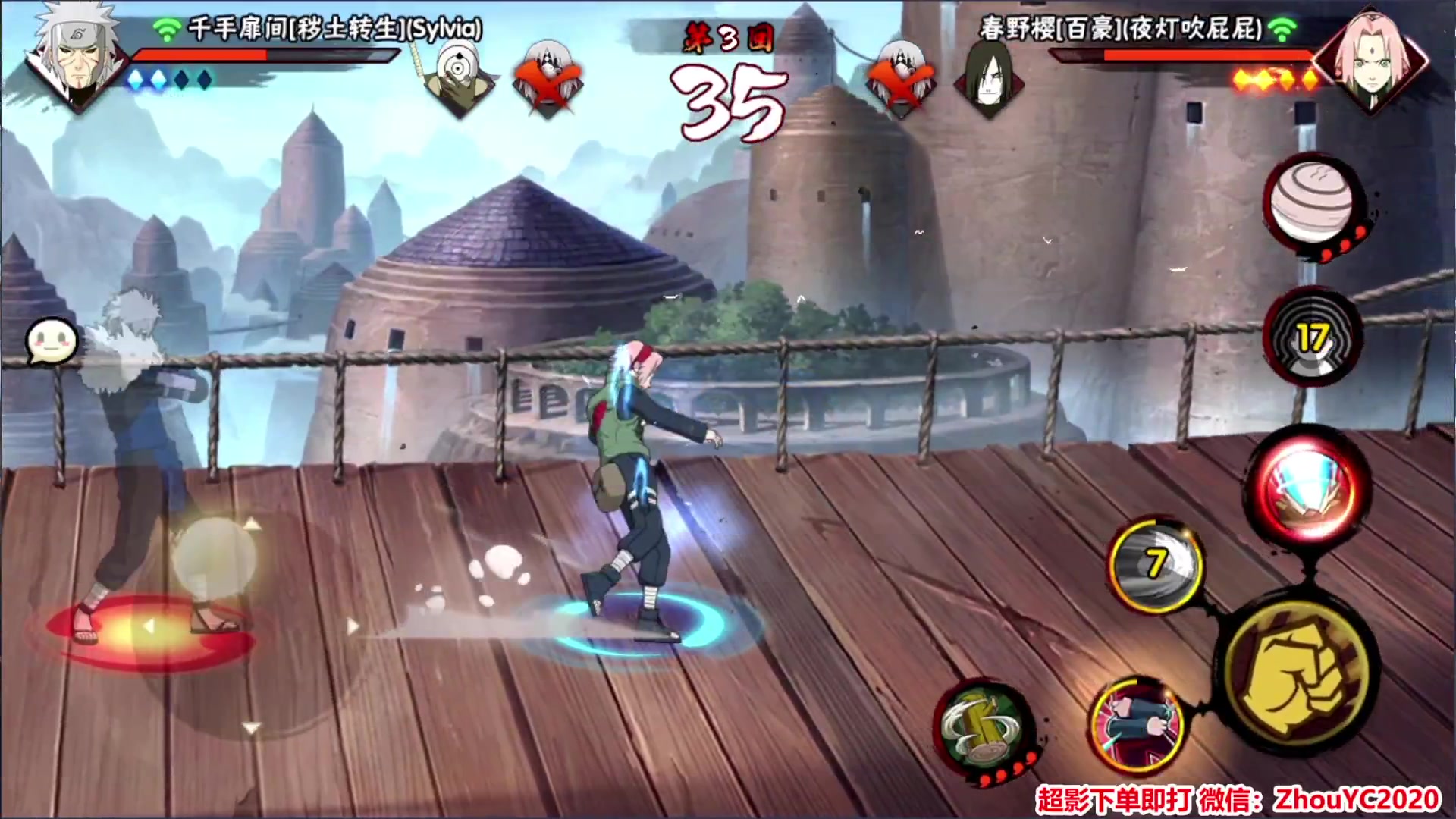 【2023-09-15 22点场】Kurozuka名超：我是小樱糕手,全能超影上分