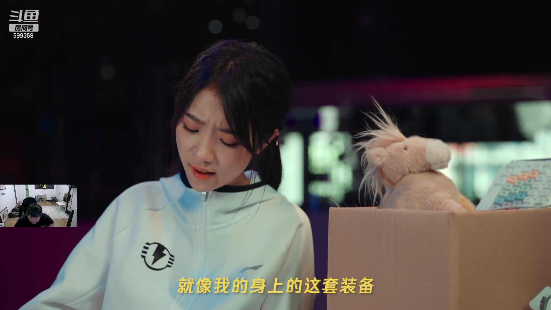 【2023-09-16 19点场】胸肌很大的良小伞：1元粉丝牌！看下inb解说杯决赛