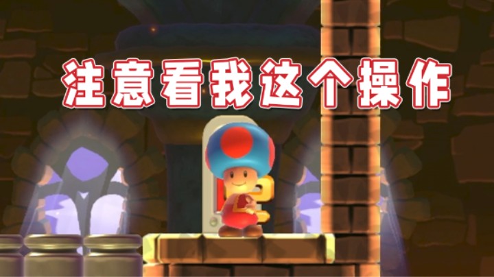 【超级小桀】怎么这么多反转啊