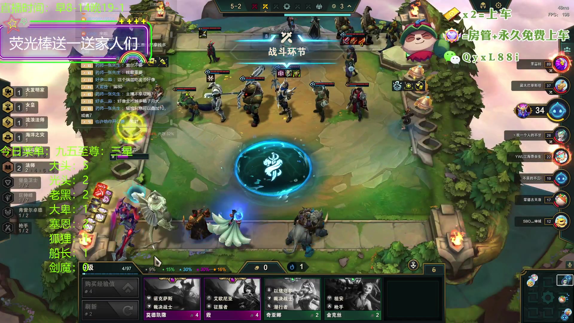 【2023-09-16 20点场】晴天QyxL：晴天：懒人的九五至尊