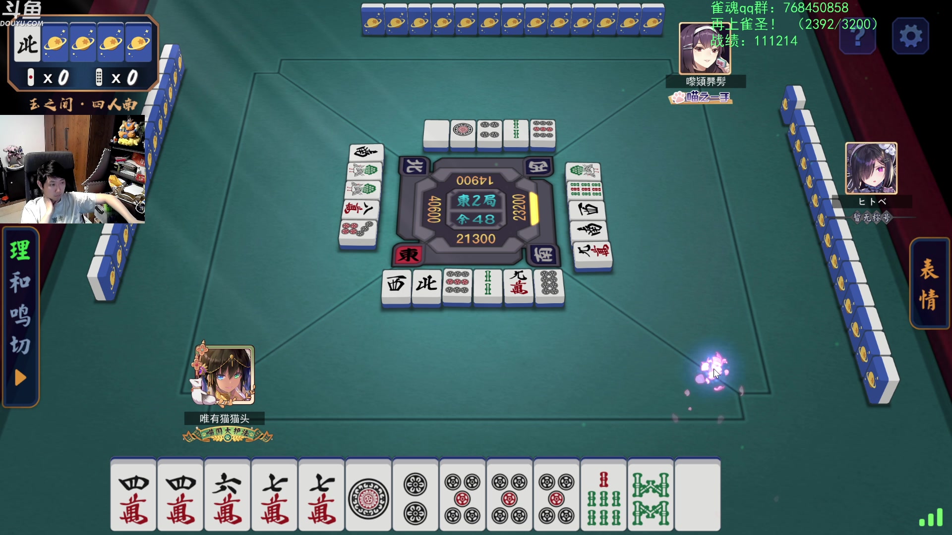 【2023-09-16 00点场】啦啦啦不是狗狗狗：啦啦啦：双倍亲密度！